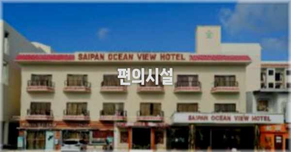 🛎️ 편의시설