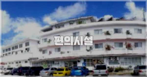 🛎️ 편의시설