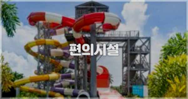 🛎️ 편의시설