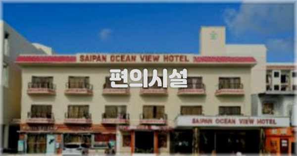 🛎️ 편의시설
