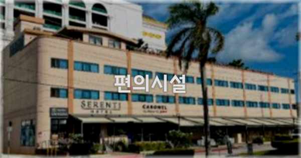 🛎️ 편의시설
