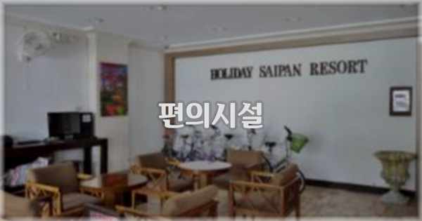 🛎️ 편의시설