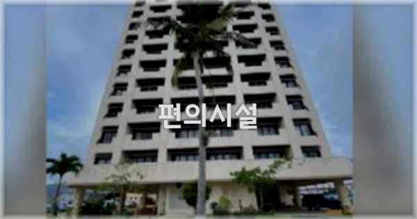 🛎️ 편의시설